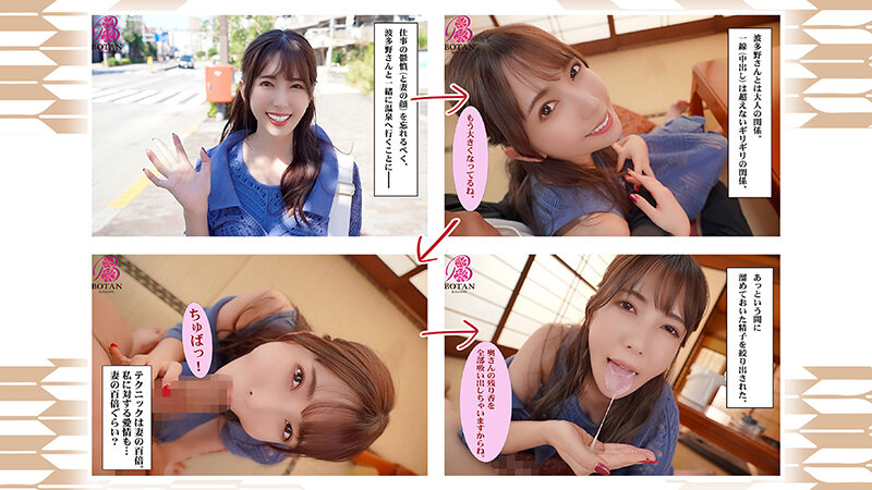 私たちとお風呂に入りませんか？SPベスツのサムネイル画像