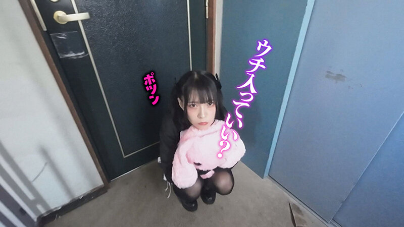【逆にヒーヒー言わされた】闇病み家出ちゃんの恩返し ＃円井萌華＃POV特化＃ゴーグルなしでもVR気分【POV】家出中の闇病みちゃんに家に上がり込まれて恩返しとか言って金玉空っぽになるまで滅茶苦茶SEXされたのサムネイル画像