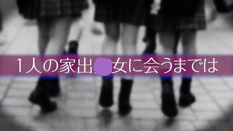 【逆にヒーヒー言わされた】闇病み家出ちゃんの恩返し ＃涼花くるみ＃POV特化＃ゴーグルなしでもVR気分【POV】家出中の闇病みちゃんに家に上がり込まれて恩返しとか言って金玉空っぽになるまで滅茶苦茶SEXされたのサムネイル画像