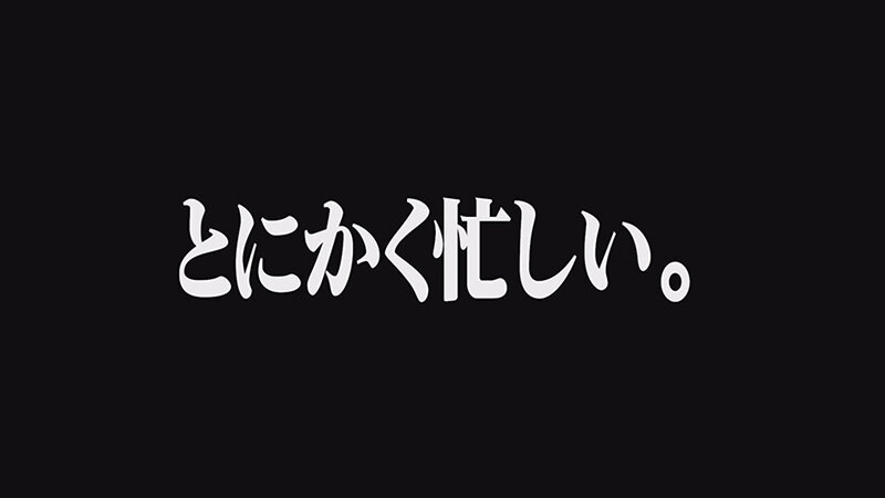 新人ADの眼鏡の奥をよく見たら顔面超美人なのに性格チョロそうなので撮影中にこっそりハメてみた がんばれっAD水野 水野めいみのサムネイル画像