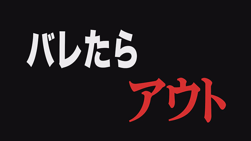 新人ADの眼鏡の奥をよく見たら顔面超美人なのに性格チョロそうなので撮影中にこっそりハメてみた がんばれっAD水野 水野めいみのサムネイル画像