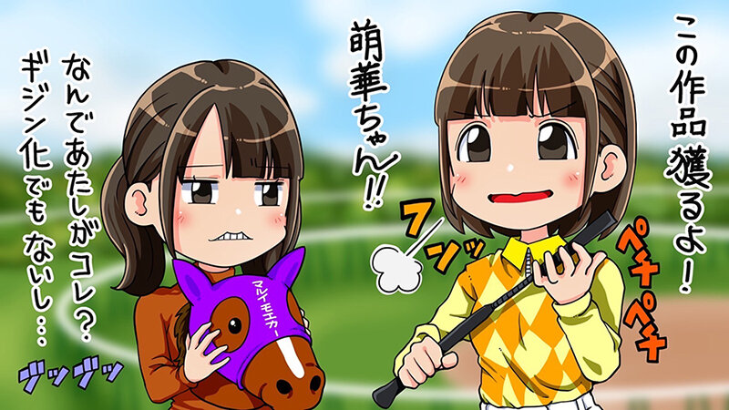 『チンポ以外は透明人間』になった僕は天使と悪魔なアイドル二人にヒーヒー言わされたのサムネイル画像