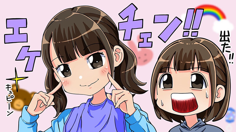 『チンポ以外は透明人間』になった僕は天使と悪魔なアイドル二人にヒーヒー言わされたのサムネイル画像