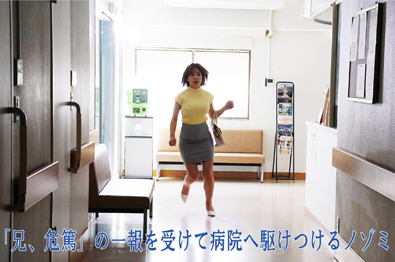 【FANZA限定！】因縁 淫らに繋がる義姉妹レズドラマ 有村のぞみ 春原未来のサムネイル画像