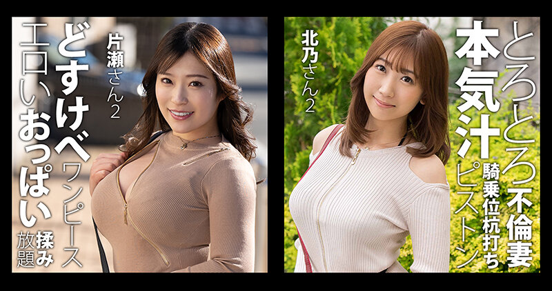 【ハメ撮り福袋】G～Kカップの巨乳人妻30人21時間のサムネイル画像