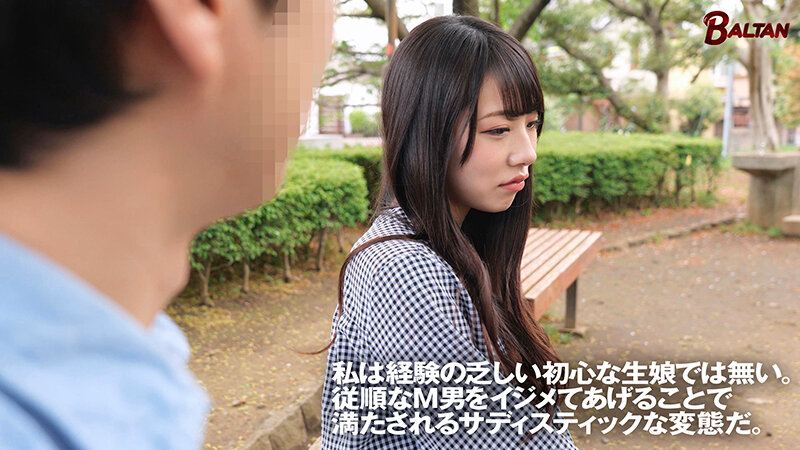 大好きな彼氏とマゾペットの間で揺れる私のキモチ 尾崎えりかのサムネイル画像