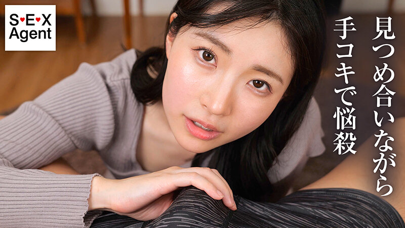 「キミのガマン顔ずーーーっと見ててあげる。」小悪魔女子の見つめあい射精管理ビデオ 皆月ひかるのサムネイル画像