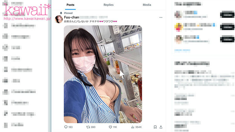 キワドい投稿で裏アカ炎上 エロいコンビニ店員 @Fuu-chan AVデビューのサムネイル画像