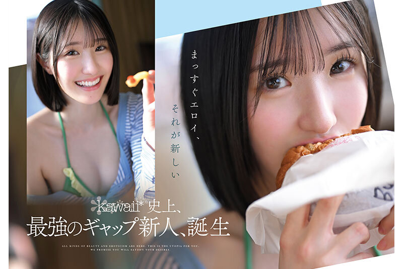 原石、見つけた。エロ過ぎる正統派 常識破りの王道美少女 青葉はる AV debutのサムネイル画像