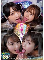 ウチらが唾液たっぷり挟み撃ちベロキスでイカせてアゲルBESTのサムネイル画像
