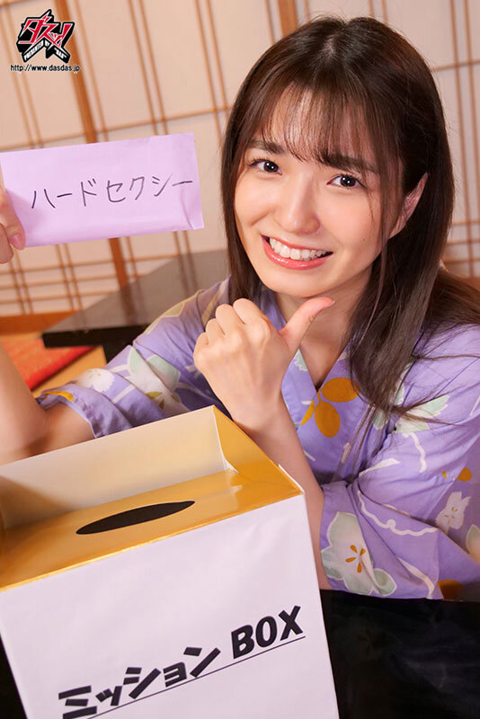 えっタオル一枚で男湯入るのぉ！？でも超たのしい！！恥ずかしい羞恥ミッションで大量中出し！！ファン獲得！？過激フル勃起混浴旅in湯○原温泉 倉本すみれのサムネイル画像