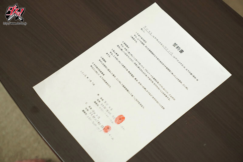不倫により接触禁止されて二年後、我慢できず何度も何度も交わり合う不倫性交。 美谷朱音のサムネイル画像