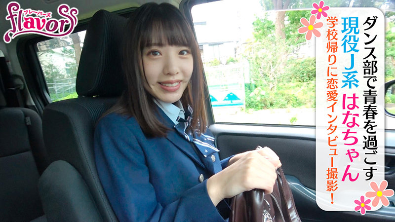 アナル舐めさせ小悪魔J系ちゃん 肛門クンニで匂いと味をこすりつけ尻穴ヒクヒク丸出しSEXでイキまくり！プリ尻ビッチのケツ穴マーキングで痴女られ続ける10日間 白桃はなのサムネイル画像