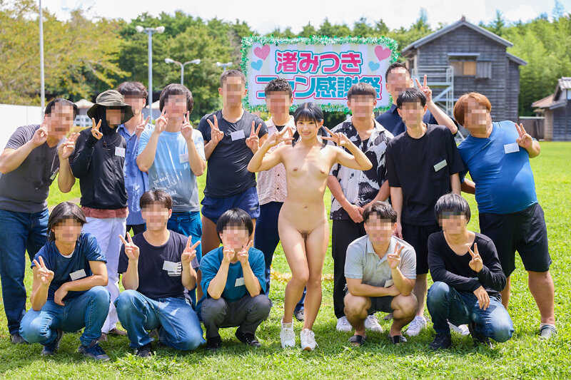 引退直前！渚みつきの青空ぶっかけファン感謝祭 素人男性たちを全力おもてなし！ザーメン抜きまくりツアー ごっくん・ぶっかけ・生中出し！合計35発のサムネイル画像
