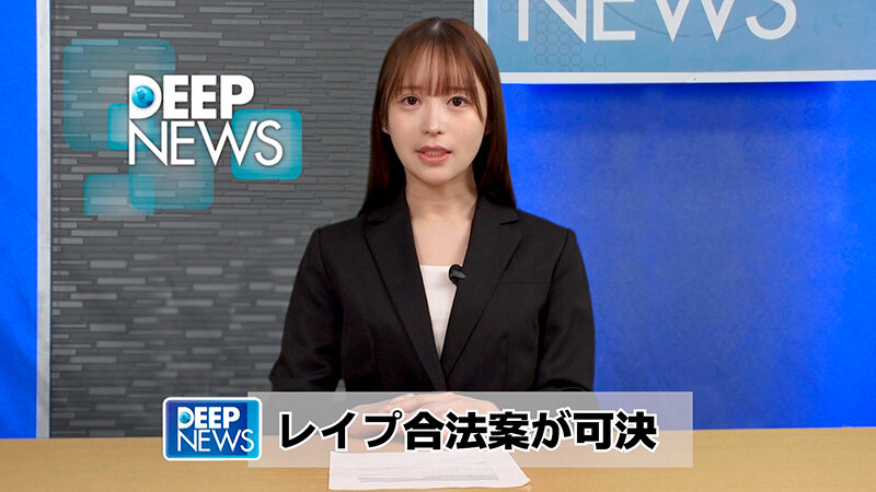 シン・レ●プが合法になった世界のサムネイル画像