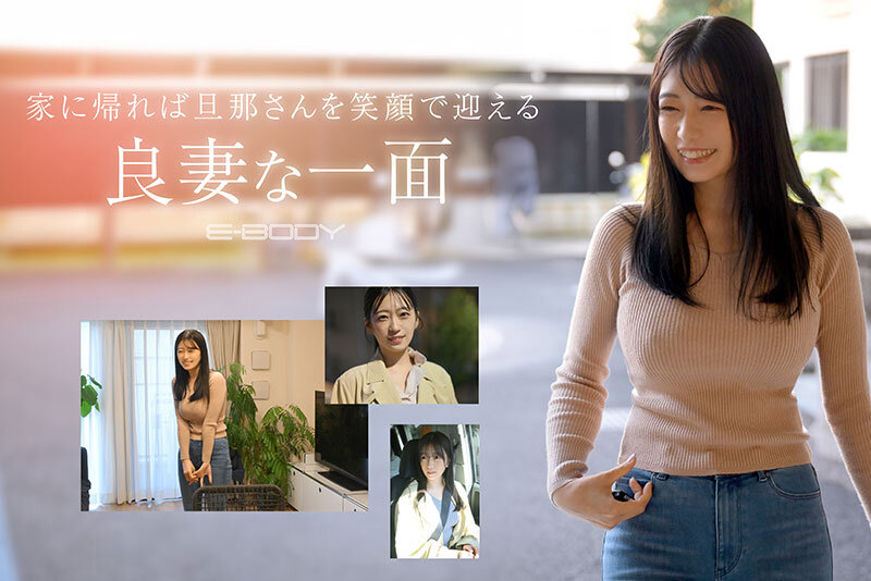 可愛さと色気の融和。〇〇大学附属病院 現役看護師（人妻）結婚3年目 29歳 Iカップ 柏木ふみか AVデビューのサムネイル画像