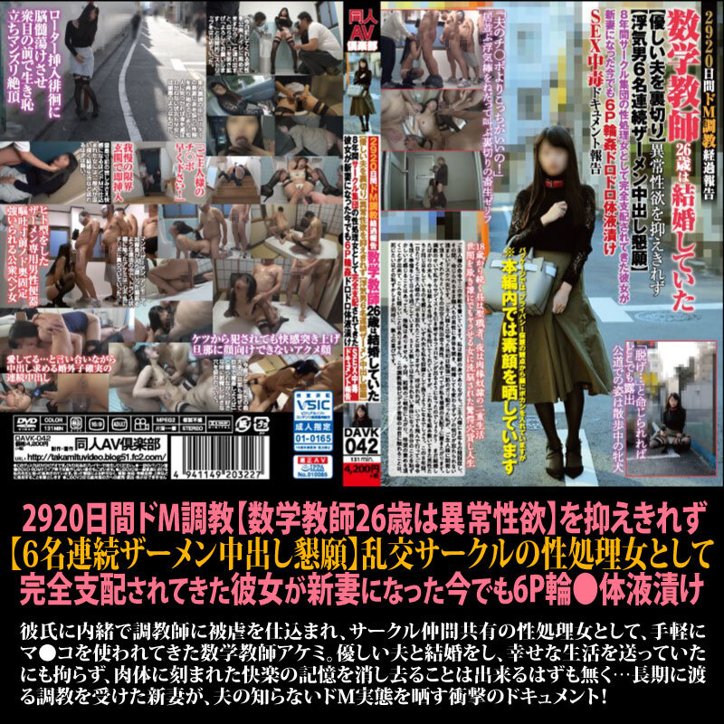 【祝春ギフト】【福袋】半永久シコリティ保証。ガチの本物スケベ女のみ厳選した超乱交SEX調教15作品丸ごと完全収録1947分のサムネイル画像