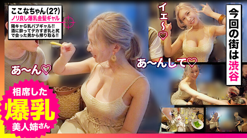 ついついモチカエラレちゃうドスケベガールズ4名オールナイトファック！！！300分BESTのサムネイル画像