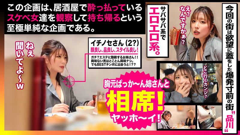 潮だく娘、漫画BODY、どマゾビッチ、ハメ好き姉さん ついついモチカエラレちゃうドスケベガールズ4名オールナイトファック！！のサムネイル画像