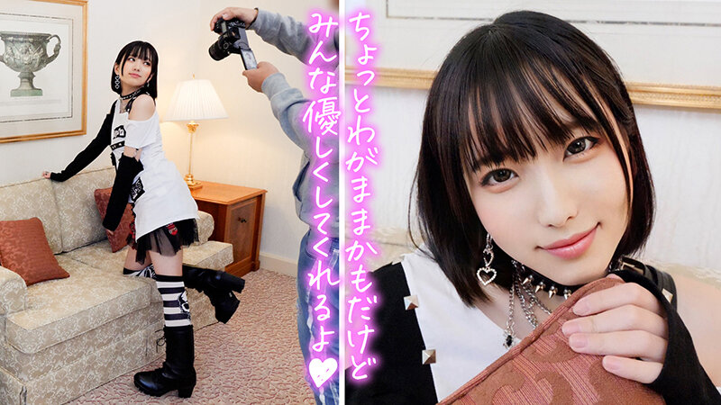 個撮特化 アイドル撮影会 まみちゃん 町田レンズのBLACK KAMEKO FILE.32 生意気美少女ちっぱいネットアイドルとハメ撮り個人撮影 おじさん相手のお手当目当てフェラで大人チ●ポガチ勃起 病みカワ未熟マ●コに生挿入して無知子宮に無責任種付け中出しのサムネイル画像