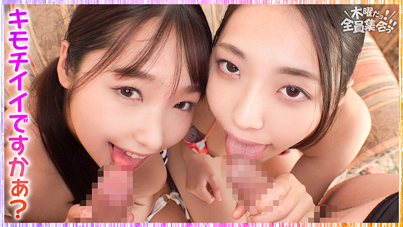 最強ビッチ大集合！数珠つなぎ乱交SEXパーティーvol.74「お姉さんよりエッチな友達紹介してもらえますか」のサムネイル画像