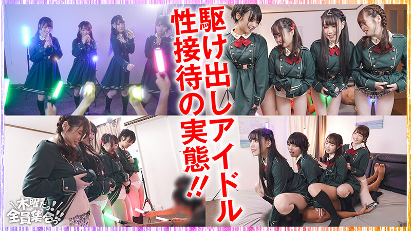 最強ビッチ大集合！数珠つなぎ乱交SEXパーティーvol.77「お姉さんよりエッチな友達紹介してもらえますか」のサムネイル画像