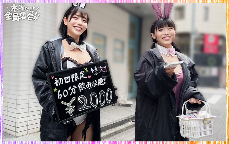 最強ビッチ大集合！数珠つなぎ乱交SEXパーティーvol.81「お姉さんよりエッチな友達紹介してもらえますか」のサムネイル画像