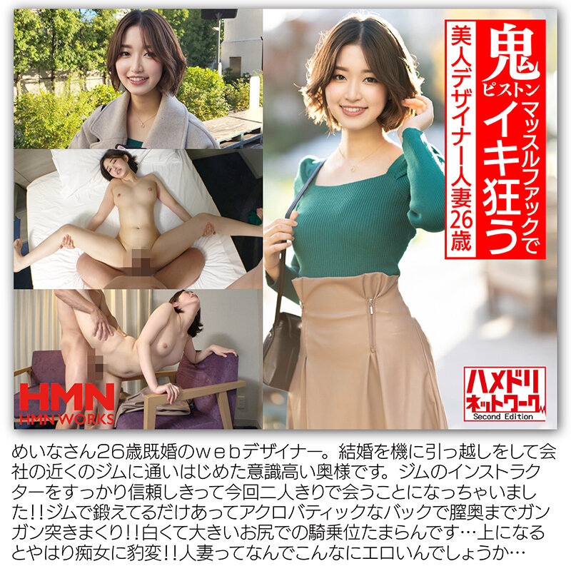 お気に入り数3000越人気20作品総集編 よくばりセット極のサムネイル画像