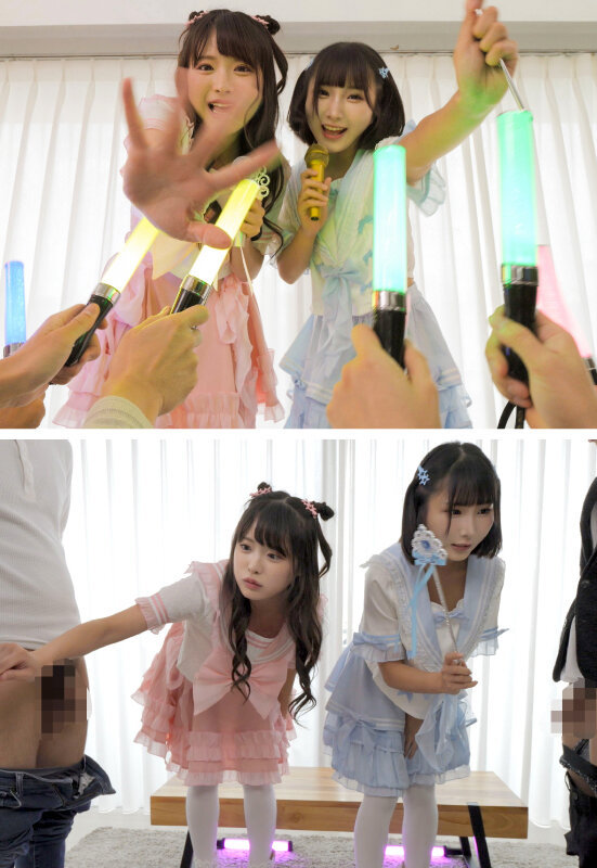 ゼロ距離密着神ファンサロリ痴女ヒロインぐみかなちゃん メスガキWアイドル超過激M男感謝祭のサムネイル画像