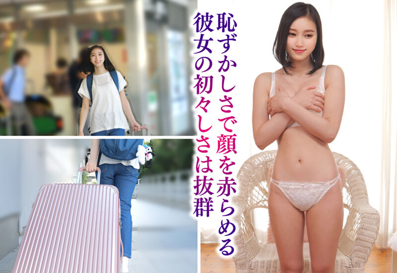 新人 超敏感スレンダー北海道娘 小山葵21歳 痙攣失神AVデビューのサムネイル画像