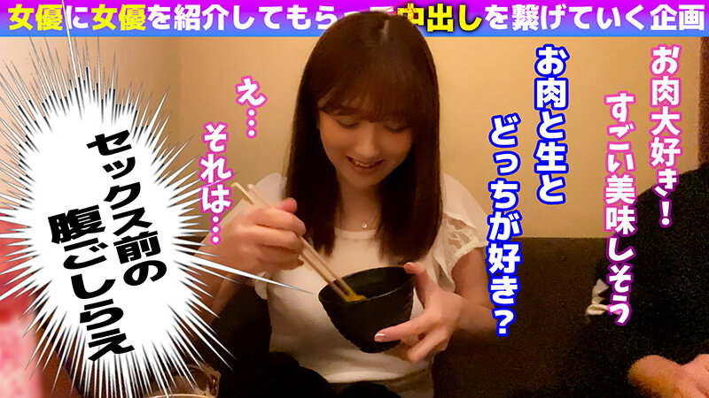 世界にひろげよう！なかだしの輪！AV女優口説いて中出ししちゃいました！ Vol.5 ～大槻ひびき～のサムネイル画像