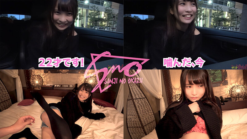 ガチ中ドキュメント！！【さんじのガチなか！】本物半外半中！？【1.彼氏に内緒で中出しちゃった女○○生】【2.声優志望の女○○生を騙して中出し】【3.あの人気女優と二人きりだし…内緒の中出し】全てノーカットでお届けの嘘無し！騙し無し！ 枢木あおいのサムネイル画像
