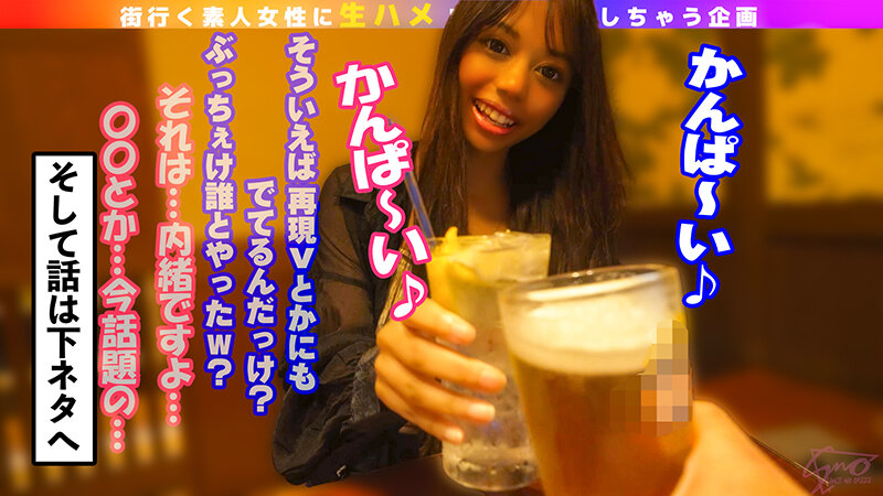 恥ずかしい娘としよ♪ 再現Vモデル・ハンドモデルさんとの歌〇伎町夜デート中出しえっちな事をしちゃいました♪ 芸能人喰い〇〇人！？ 今どき女子のエッチな性事情！のサムネイル画像