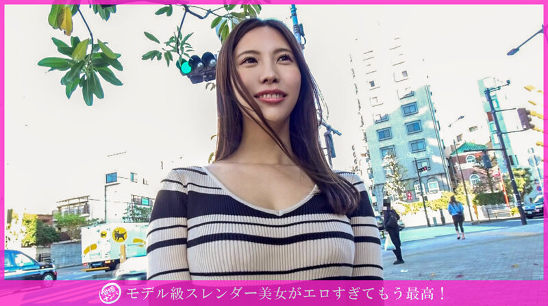 「個撮ナンパ」モデル級スレンダー美女がエロすぎてもう最高！のサムネイル画像