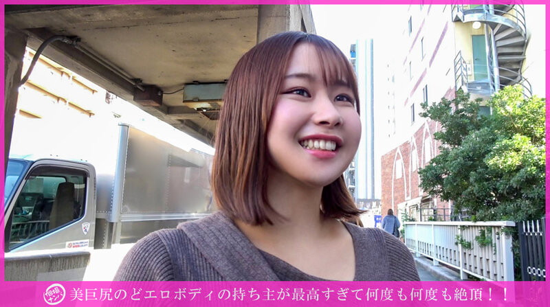 「個撮ナンパ」美巨尻のどエロボディの持ち主が最高すぎて何度も何度も絶頂！！のサムネイル画像