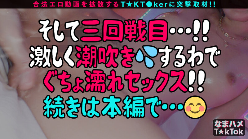 【熱烈プロポーズ大作戦×ドレス乱れるウエディング性交！】容姿端麗なクール美女でも中身はド天然お姉さん！テントでこっそり口淫フェラ！艶やか過ぎる美乳＆美脚！「私たち結婚します！」ウエディングドレスで種付け交尾！口内中出し4連発！！！！… 美咲かんなのサムネイル画像
