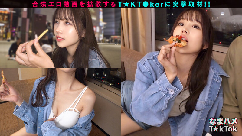 【トー横キッズ史上屈指のエロさ…！】P活常習のくせして超美顔×神がかりモテBODY！乳首にクリに性感帯ばかり責められ可愛く喘ぎ絶頂ラッシュ！美腹筋の締め付け騎乗位でザーメンを搾り取り中出し3連発！！！【なまハメT☆kTok】【リマ】 新井リマのサムネイル画像