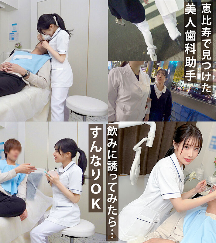 【豪快ハメ潮】敏感パイパン美女を手マン責め！潮吹きまくりで一面びしゃびしゃwねっとりフェラで射精寸前！敏感すぎてハメ潮出しまくり中出しセックス！！【もしも。】【メイ】 星空めいのサムネイル画像