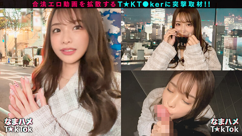 【超美人配信者とオフパコ】ちょっとエッチな生配信をしている超スレンダー美女「ゆまちゃん」！！超絶舌技！豪快スプラッシュ！生挿入！！配信では見せられない…更に先のエロに刮目せよ！！驚異の4連戦！中出し3連発！！【なまハメT☆kTok】【ゆま】 佐野ゆまのサムネイル画像