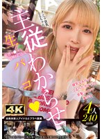MOON FORCE 2nd ぱこぱこしろうとコレクション。 vol.21のサムネイル画像