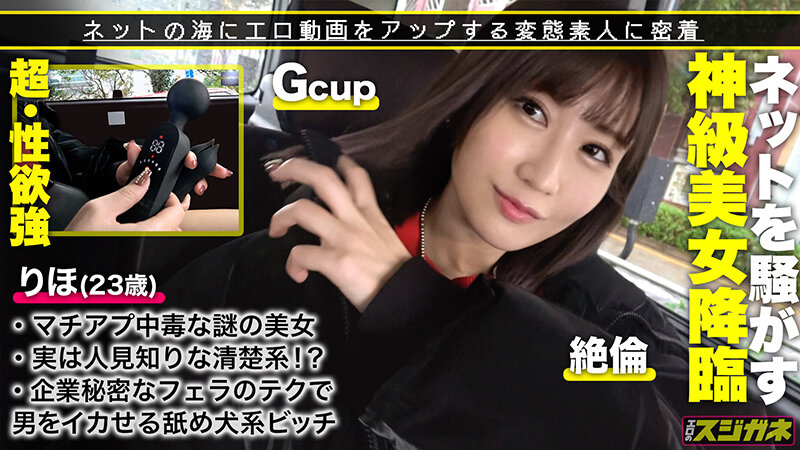 エロのスジガネ vol.03のサムネイル画像
