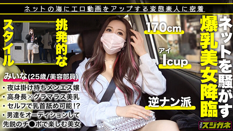 エロのスジガネ vol.03のサムネイル画像