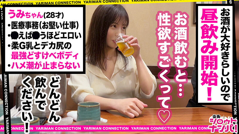 街角シロウトナンパ！ vol.116 あなたよりエロい友達（ヤリマン）を紹介して下さい！ 26のサムネイル画像