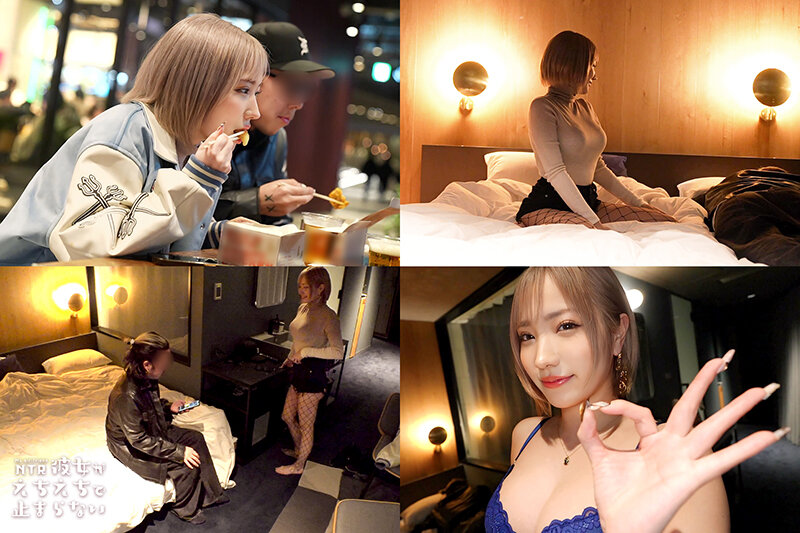 彼女がえちえちで止まらない Vol.02のサムネイル画像