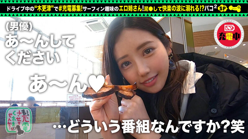 【全身ビンカン●いどれ巨乳】充電器を借りてサーファー女子とパコパコSP！！酒を箱買い！ホテル飲みへGO！！即●い即ハメの極上巨乳！床・風呂・●面所、場所問わず野生むき出しの中出し2回＋αの濃密セックスはヌキ所てんこ盛りwww【充電させてくれませんか？… 碓氷れんのサムネイル画像