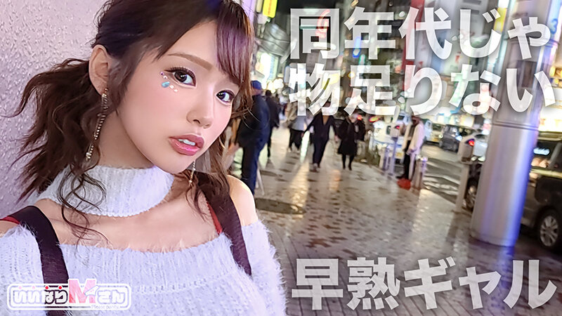 【Fカップの美BODYマゾ女まり（仮）】Hey！Please！Panty！車内でローター責め→ノーパンホテルIN♪ディーチューの嵐で顔がトロトロ！美白美尻にぷっくり桃色乳首のエロ巨乳！ マ●コにバイブ咥えて、お口でチ●コ咥えて、いいなりすぎてエロいことが思うがまま！… 新井リマのサムネイル画像