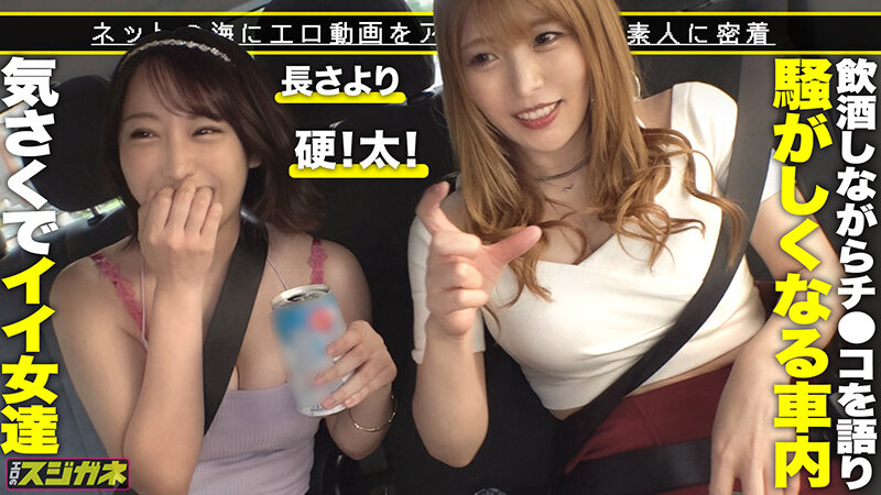 【乳と尻で絶対にイカせる二刀流？！】神乳神尻神回！！もう止まらない潮潮潮潮潮の芸術！先輩後輩なんてセックスに関係ねー！男ゴコロを揺さぶるテクニシャン！！どエロさスジガネ伝説の1ページ！よだれ汁ダラダラ吸いつくような舐め100％イカせるフェラはもはや当たり前…のサムネイル画像