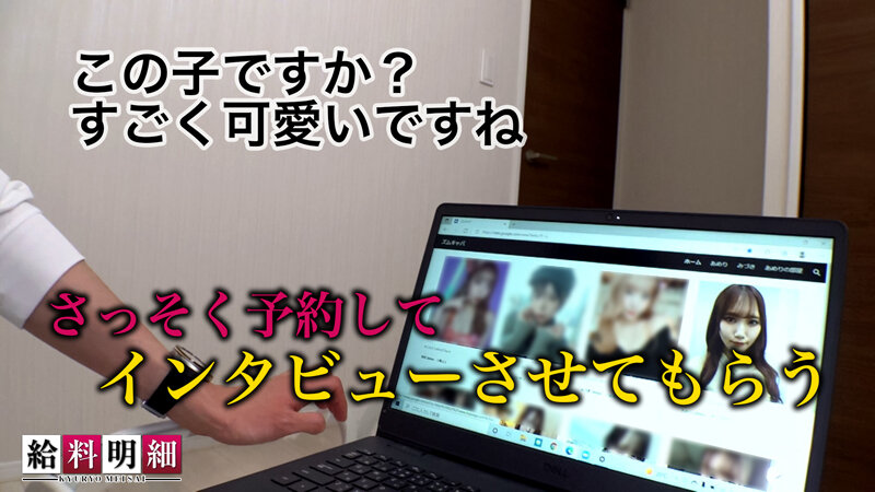【人気No.1超絶美女キャバ嬢】【給料明細 ＃05】今話題のズムキャバで荒稼ぎする学生キャバ嬢の実態に迫る！！顔も体も声も仕草もパーフェクト！！リピート率100％の中毒性高すぎ美少女と、禁断の生ハメ濃密アフターSEX！！ 斎藤あみりのサムネイル画像