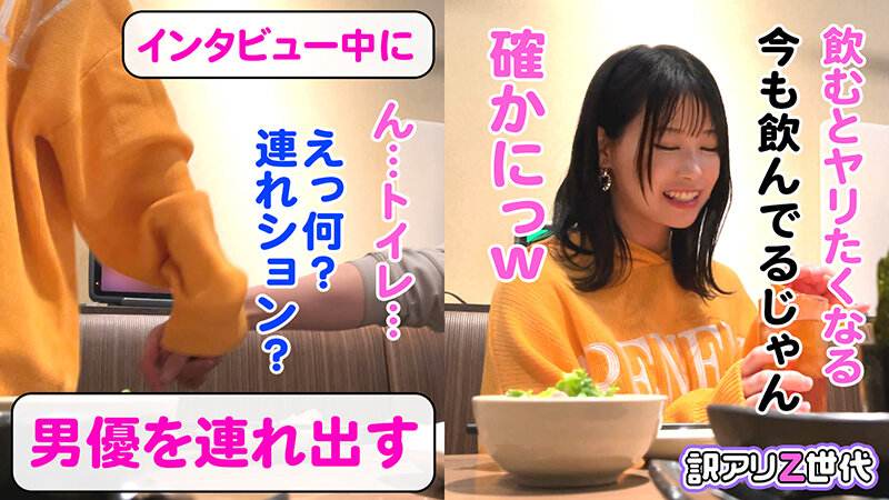 【関西弁が萌えるZ世代エロうさぎ】性欲を抑えられないニンフォマニア美少女登場wwいきなりトイレで超即尺おしゃぶり炸裂wwおじのチ●ポに跨って超絶跳ねちゃう淫乱うさぎ♪果肉ぎっしりぷるんっぷるんっの美巨乳揺らしてイキまくる！ずーっと誰とでも… 逢月ひまりのサムネイル画像