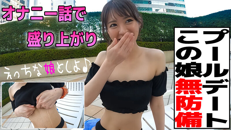 都合のいいタダマン記録 なつ（21）のサムネイル画像